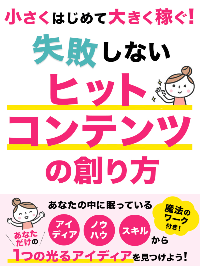 スクリーンショット 2022-03-18 15.33.44.png