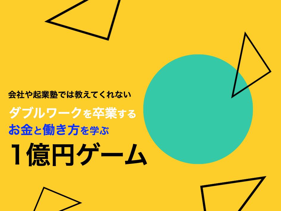 スクリーンショット 2022-06-18 20.38.42.png