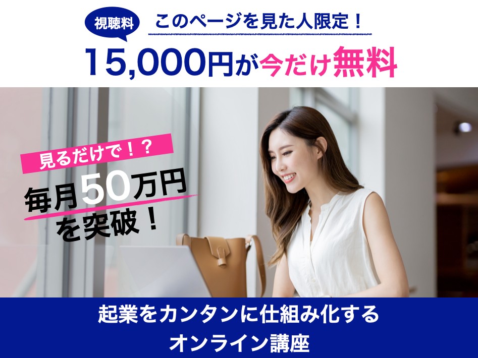 スクリーンショット 2022-08-10 18.28.56.png