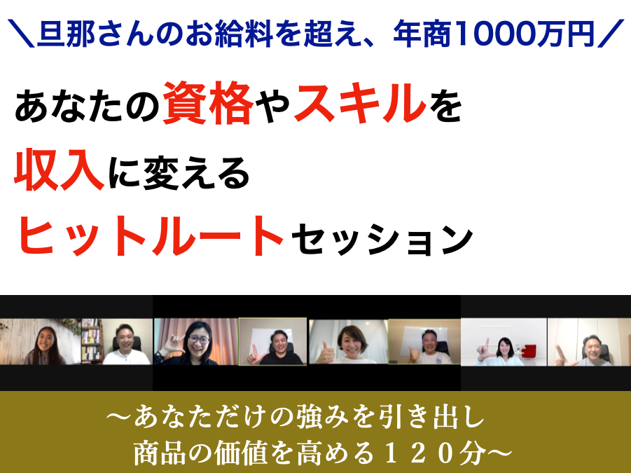 スクリーンショット 2022-08-18 23.35.35.png