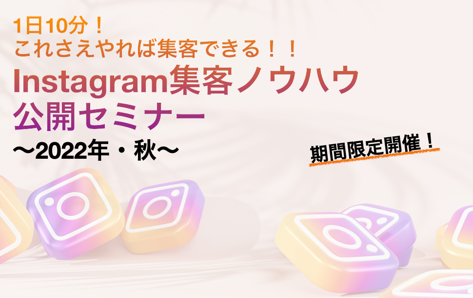 スクリーンショット 2022-08-29 13.44.04.png