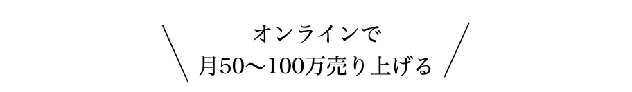 スクリーンショット 2022-10-06 13.09.45.png