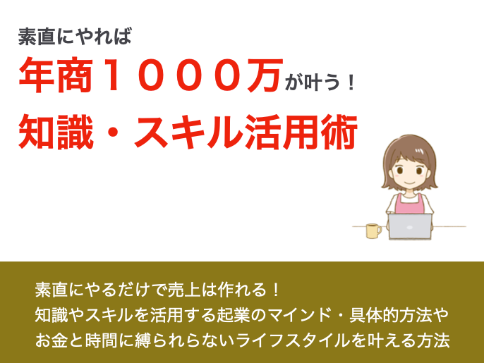 スクリーンショット 2022-10-10 20.41.08.png