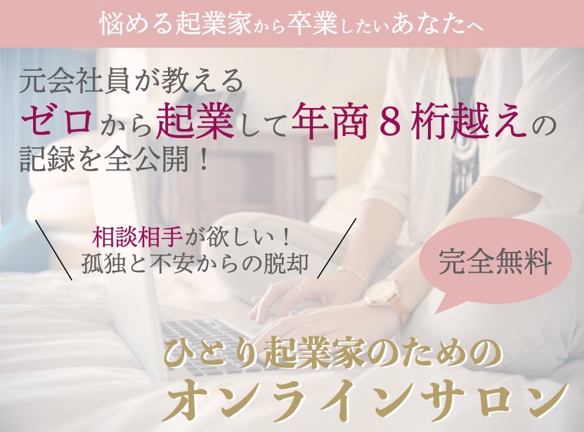 スクリーンショット 2022-10-25 9.18.54.png