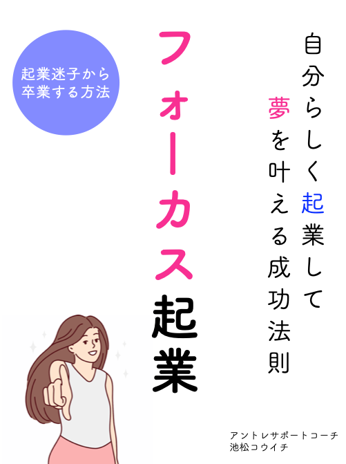 スクリーンショット 2022-12-05 14.42.54.png