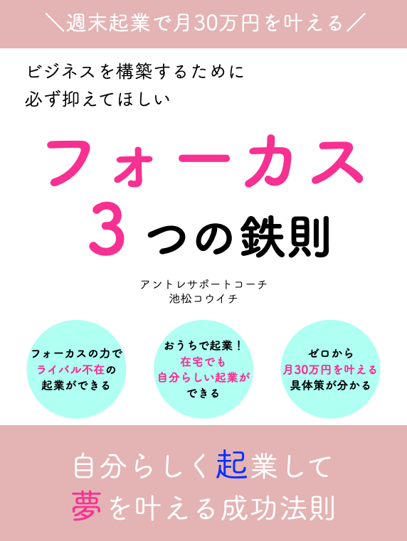 スクリーンショット 2022-12-06 19.32.55.png