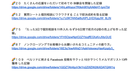 スクリーンショット 2022-12-22 10.05.32.png