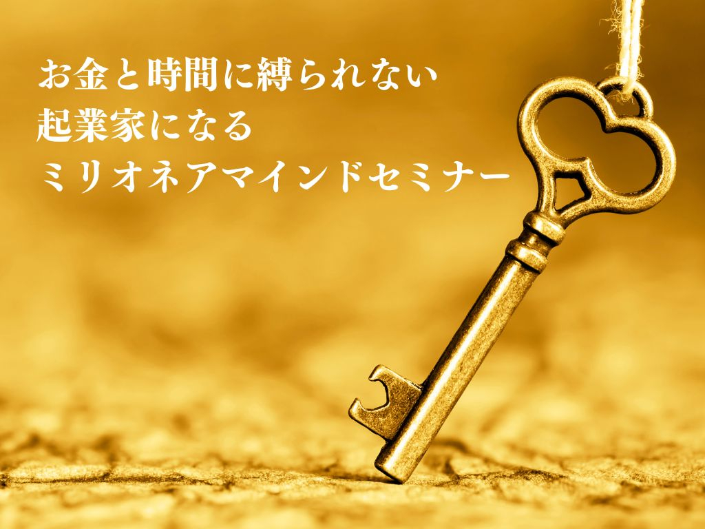ひとり起業で年商１億円を作るには どうしたら良いのか？.jpg