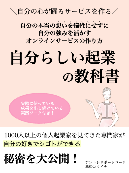スクリーンショット 2023-01-15 18.22.25.png