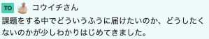 スクリーンショット 2023-02-21 11.42.33.png
