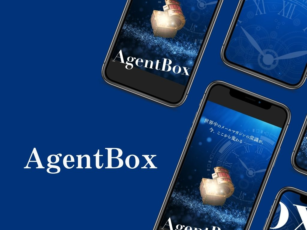 Agentboxアントレランドさん提供資料のコピー.jpg