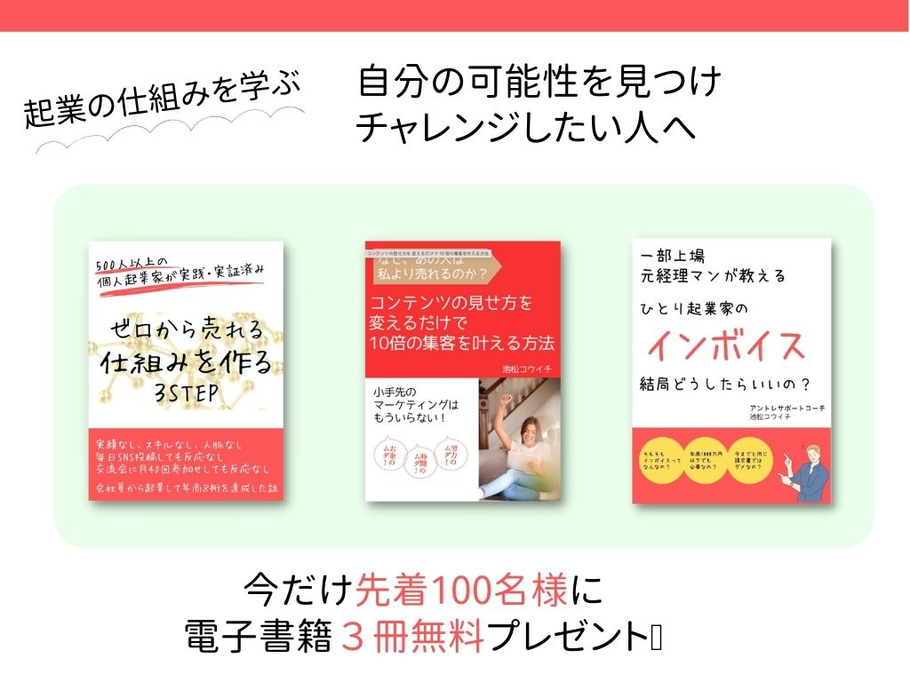 \160億円を動かした元経理リーダーが教える/ (19).jpg