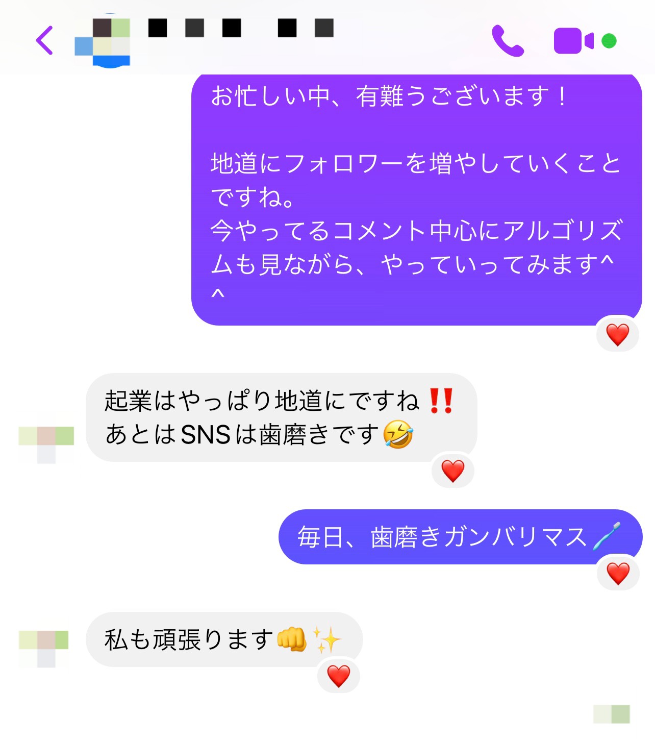 0DE301A6-788A-483E-B272-3C5A46AA4A20.png