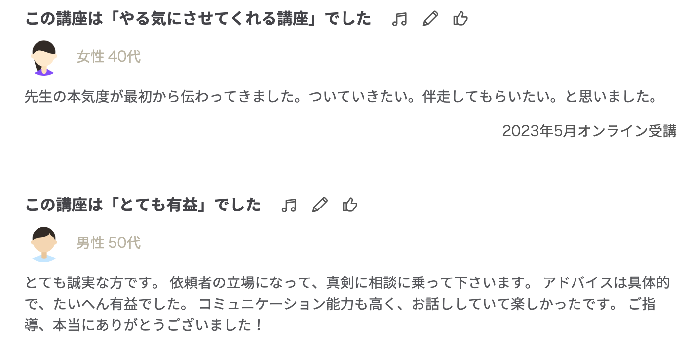 スクリーンショット 2023-05-30 20.01.51.png