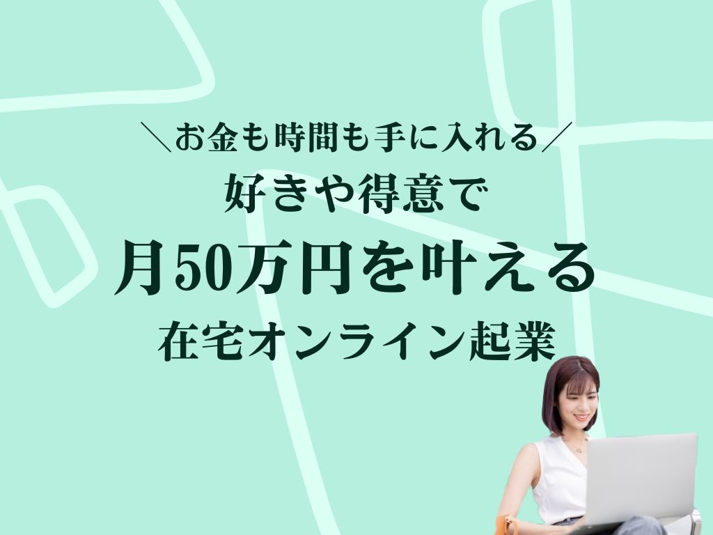 見出しを追加 (40).jpg