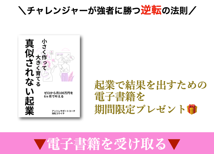 スクリーンショット 2023-07-17 17.32.02.png