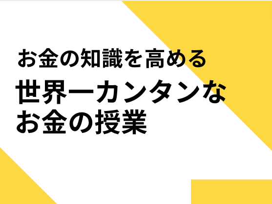 スクリーンショット 2023-09-15 19.20.48.png