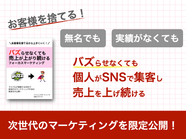 スクリーンショット 2024-03-21 18.17.27.png