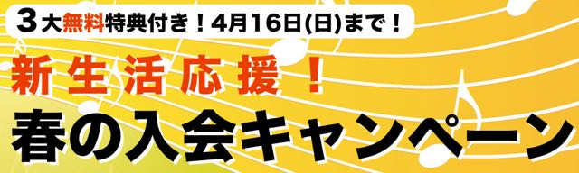 2017spring_pre0416.jpg