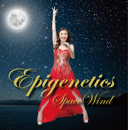 20220608-Epigenetics-CD-JKT-SpaceWind-2.png