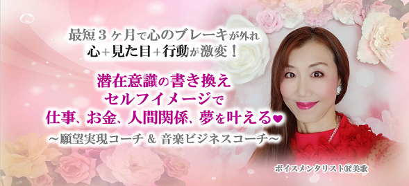 20230517-2-ameblo header-3.png