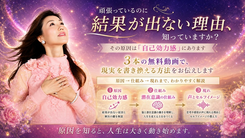 20260503-0843-３本の動画プレゼントつきメルマガ登録ヒーロー画像●完成品●ChatGPT Image-222.jpg