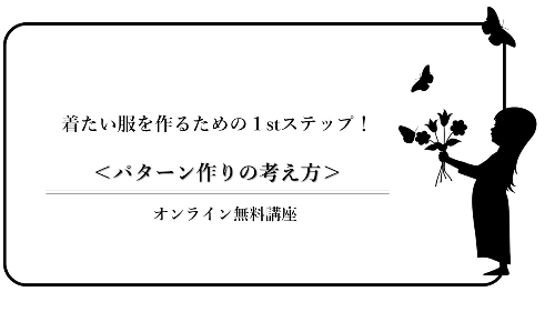 OL無料講座タイトル.jpg