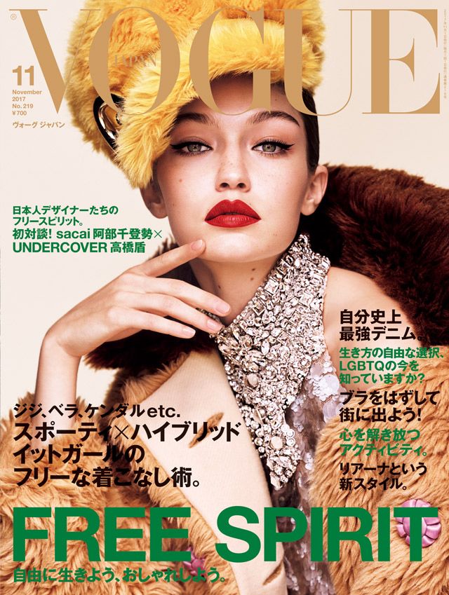 vogue-japan-11.jpg