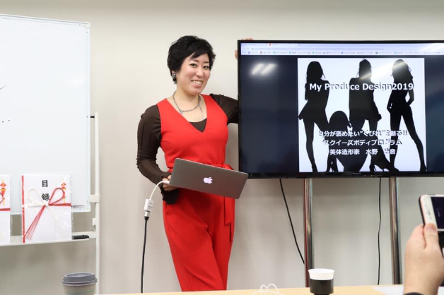 実践会201812191.jpg