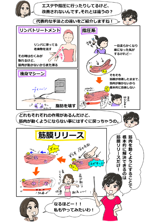 水野志音さんまんが電子書籍_008.jpg