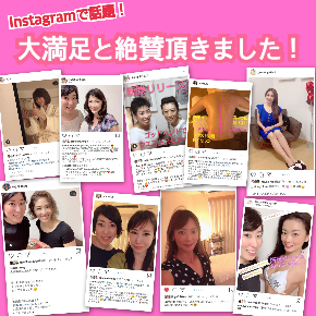 インスタお客様の声.jpg