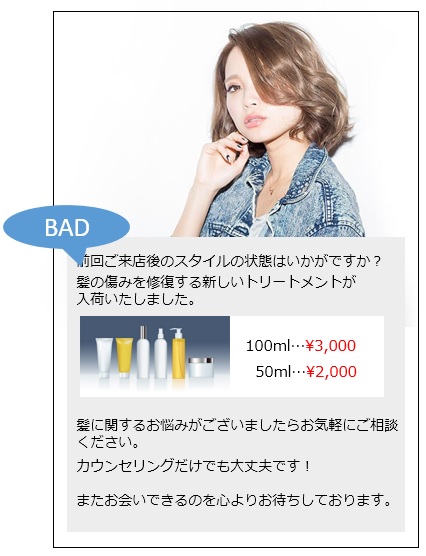 手紙AのBAD.jpg