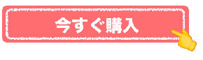 スクリーンショット 2017-03-22 20.35.38.png