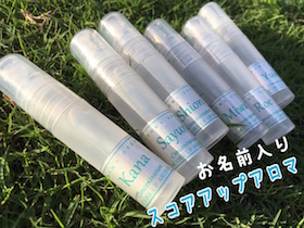sample名前入りメルマガ.jpg