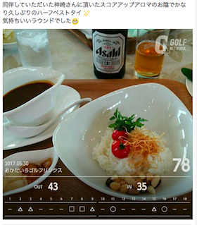 スクリーンショット 2017-07-24 14.46.50.png