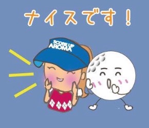 スコアアップアロマちゃん.jpg