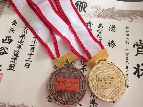 優勝.jpg