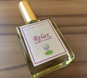 Relax.jpg