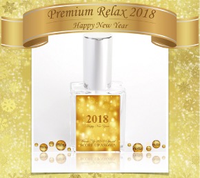 New year キャンペーン.001.jpeg