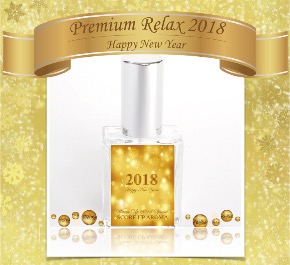 New-year-プレミアム.001.jpeg