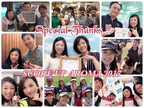 Special Thanks 2017.jpg