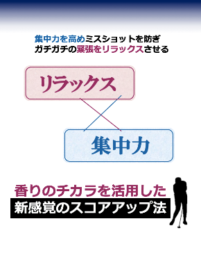 ４種お試し１０.png