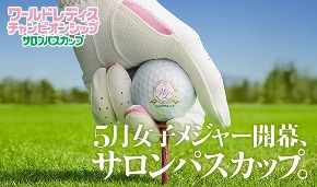 pic00_mainvisual.jpg