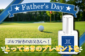 fatherday2018top.png