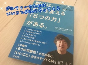 茂木健一郎さん.jpg