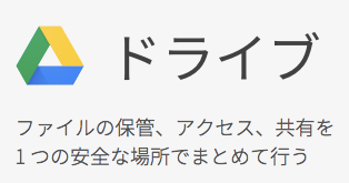 スクリーンショット 2018-09-17 21.46.53.png