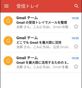 gmail510_Send_01.jpg