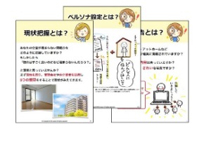 大脇さん電子書籍２.jpg