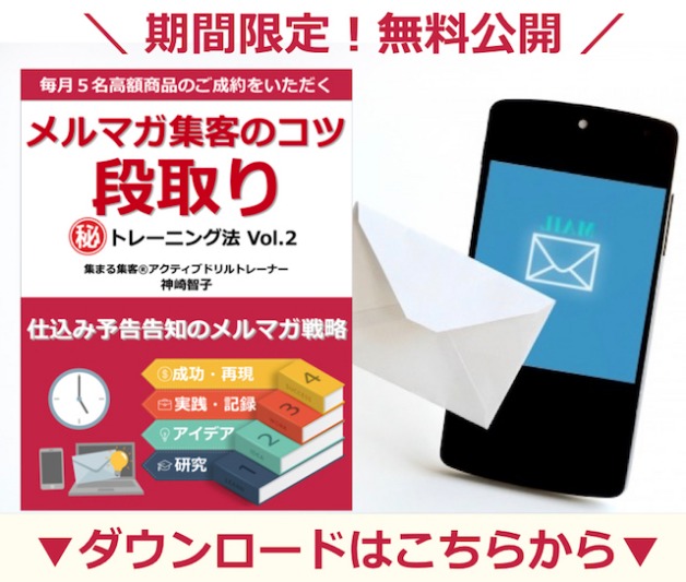 facebook応援依頼バナー201807.001.jpeg