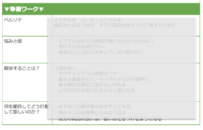 スクリーンショット 2019-01-03 20.02.20.png